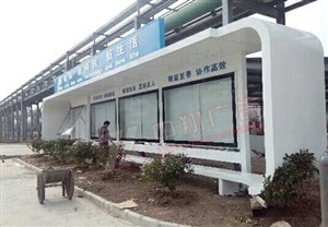 候車亭