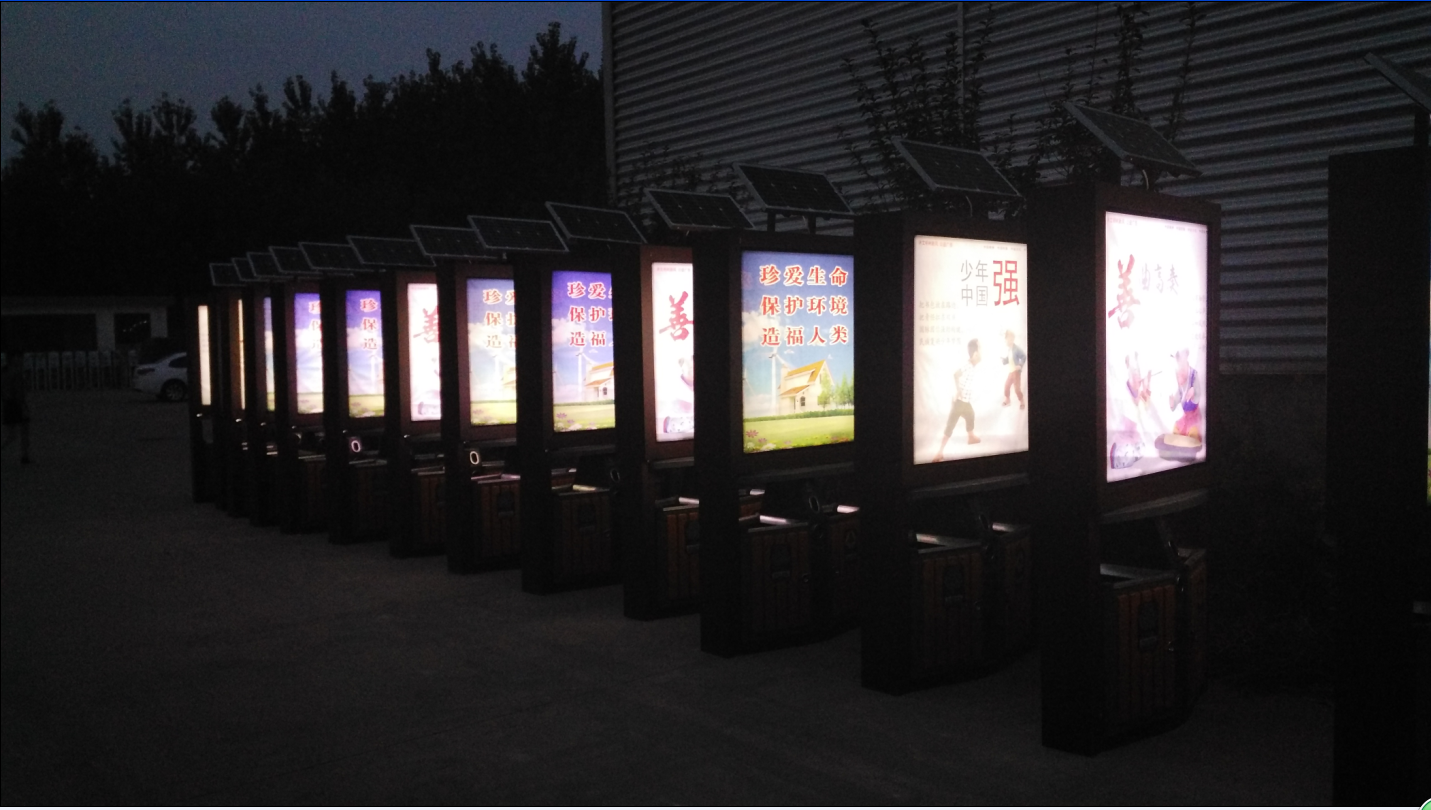 太陽能廣告垃圾箱