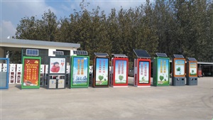 太陽能廣告垃圾箱
