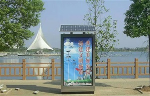 大連太陽能垃圾箱