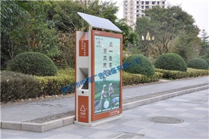 山東太陽(yáng)能垃圾箱