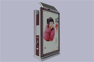 太陽能垃圾箱L-029