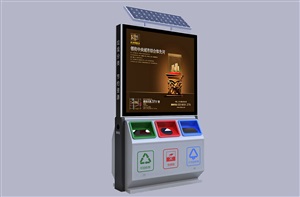 太陽(yáng)能垃圾箱L-037