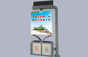太陽(yáng)能垃圾箱L-013