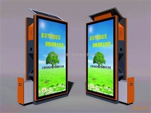 太陽(yáng)能廣告果皮箱3D效果圖