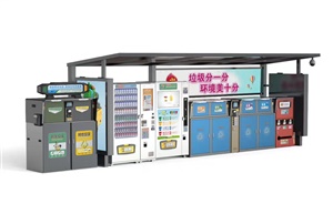 智能垃圾分類(lèi)箱