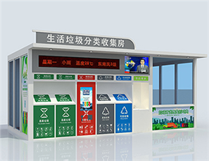 戶外移動(dòng)陽光房